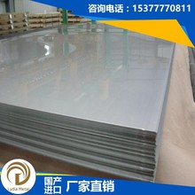 ��Ʒ����SUS445J2�M�ڲ��P䓎� SUS445J2����� 445J2䓰� 䓎�