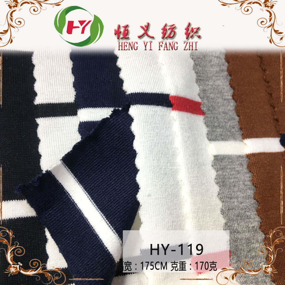 条纹提花面料 棉拉架针织面料  细条针织布男装女装新款针织布料