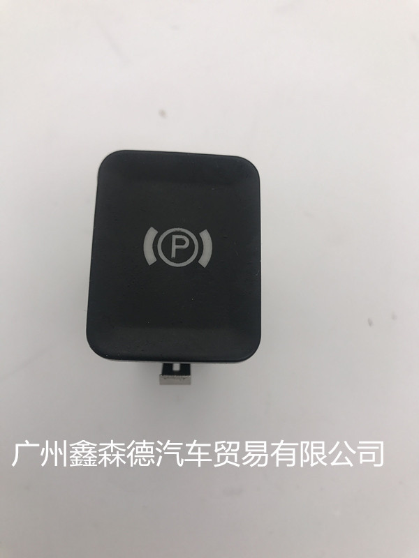 询价 厂家供应  电子驻车开关 电子手刹灯开关3C0927225C/B