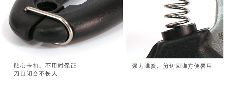 多格漫指甲剪图片描述7