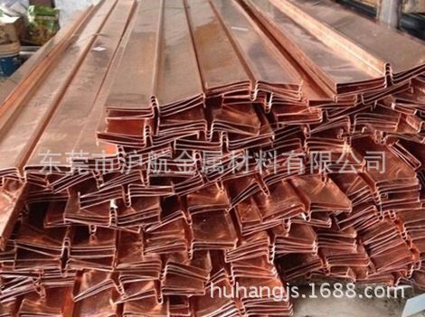 供应T2紫铜带，T2止水紫铜带，水利枢纽专用止水铜带铜板耐腐蚀
