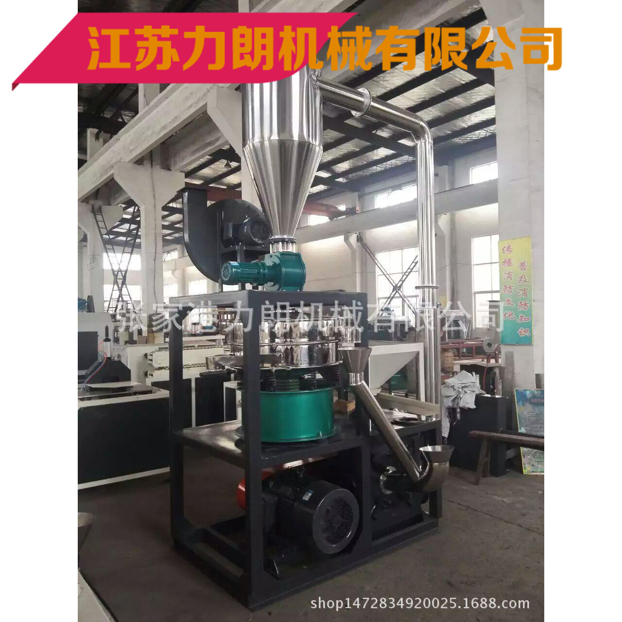 铜铝磨粉机 工矿磨粉机 工业磨粉机 金属磨粉机 铜磨粉机