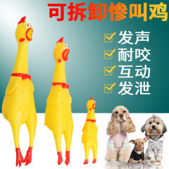 Screaming chicken pet vocal toy vent fighting chicken strange screaming chicken small, medium and large dog toy screaming chicken