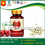 山楂枸杞压片糖果ODM贴牌加工,山楂枸杞片剂OEM,山楂枸杞提取厂家