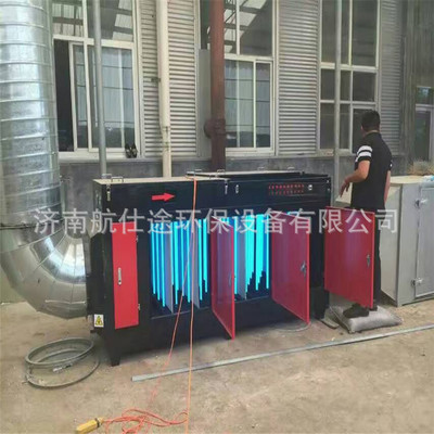 供應工業有機廢氣處理設備 uv光解廢氣處理設備 光氧催化廢氣淨化