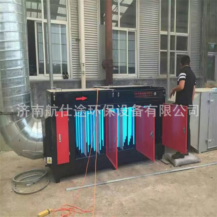 供應工業有機廢氣處理設備 uv光解廢氣處理設備 光氧催化廢氣淨化