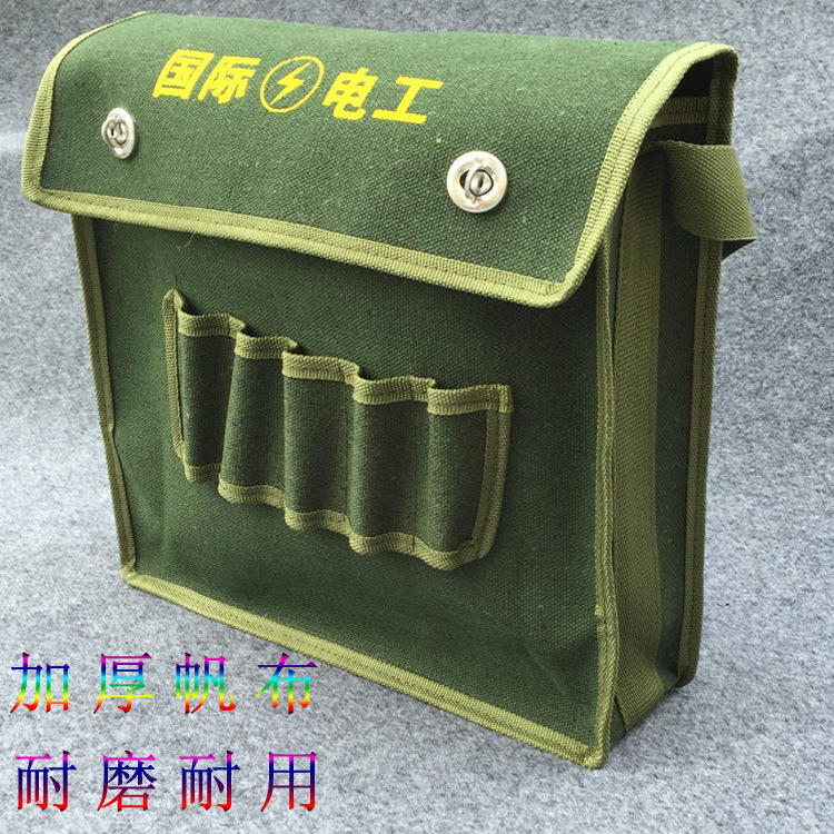 多功能五金帆布工具包