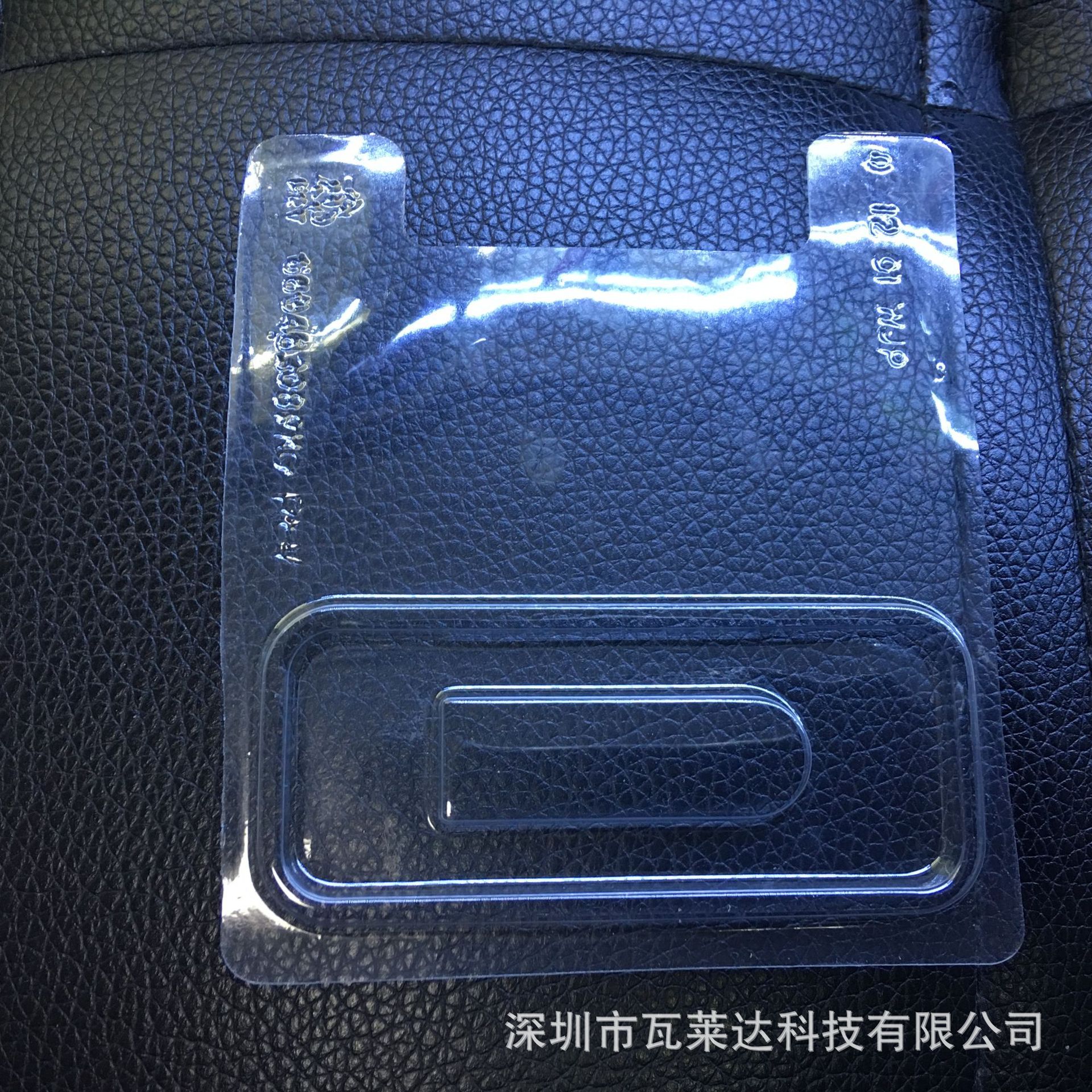 专业定制PVC吸塑 SE9 109密封吸塑 优盘吸塑卡纸包装盒