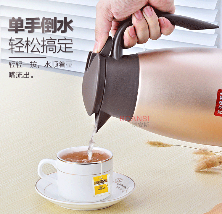 博安斯304(改好)_11