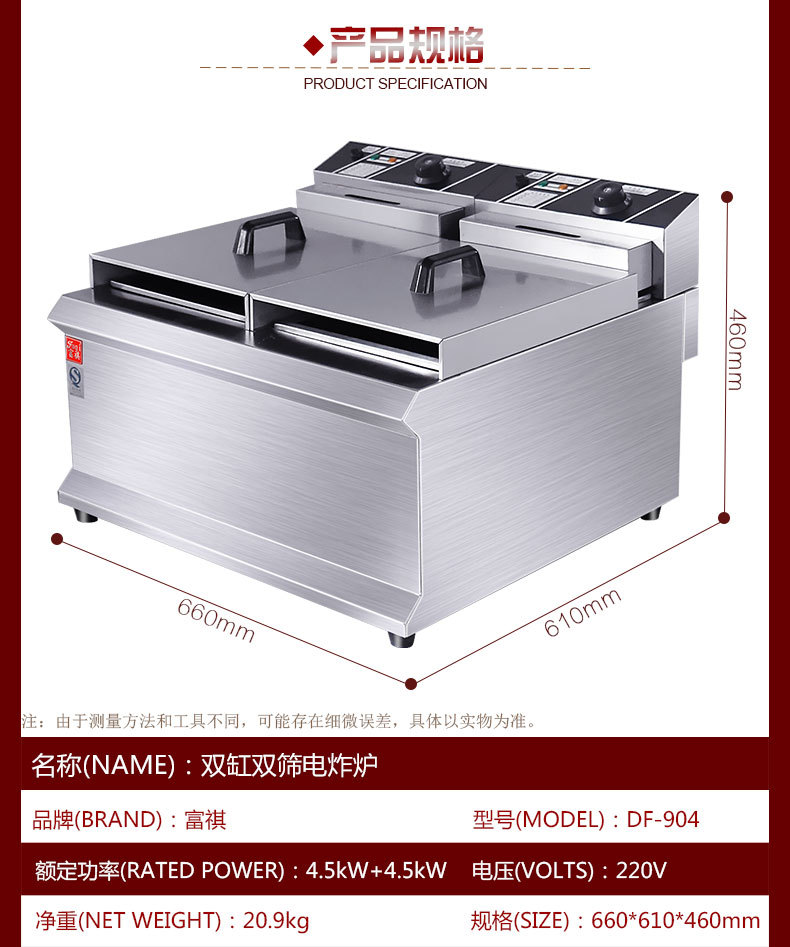 DF-904详情图_04