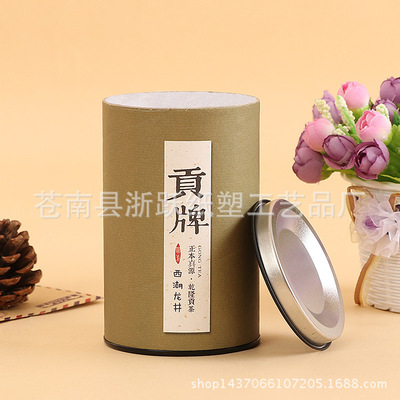 茶叶包装纸铅笔筒 印刷覆膜螺旋纸质圆形铅笔彩笔纸筒定制印刷log|ms