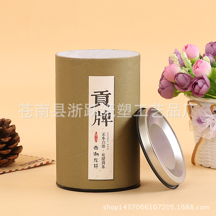 茶叶包装纸铅笔筒 印刷覆膜螺旋纸质圆形铅笔彩笔纸筒定制印刷log|ms