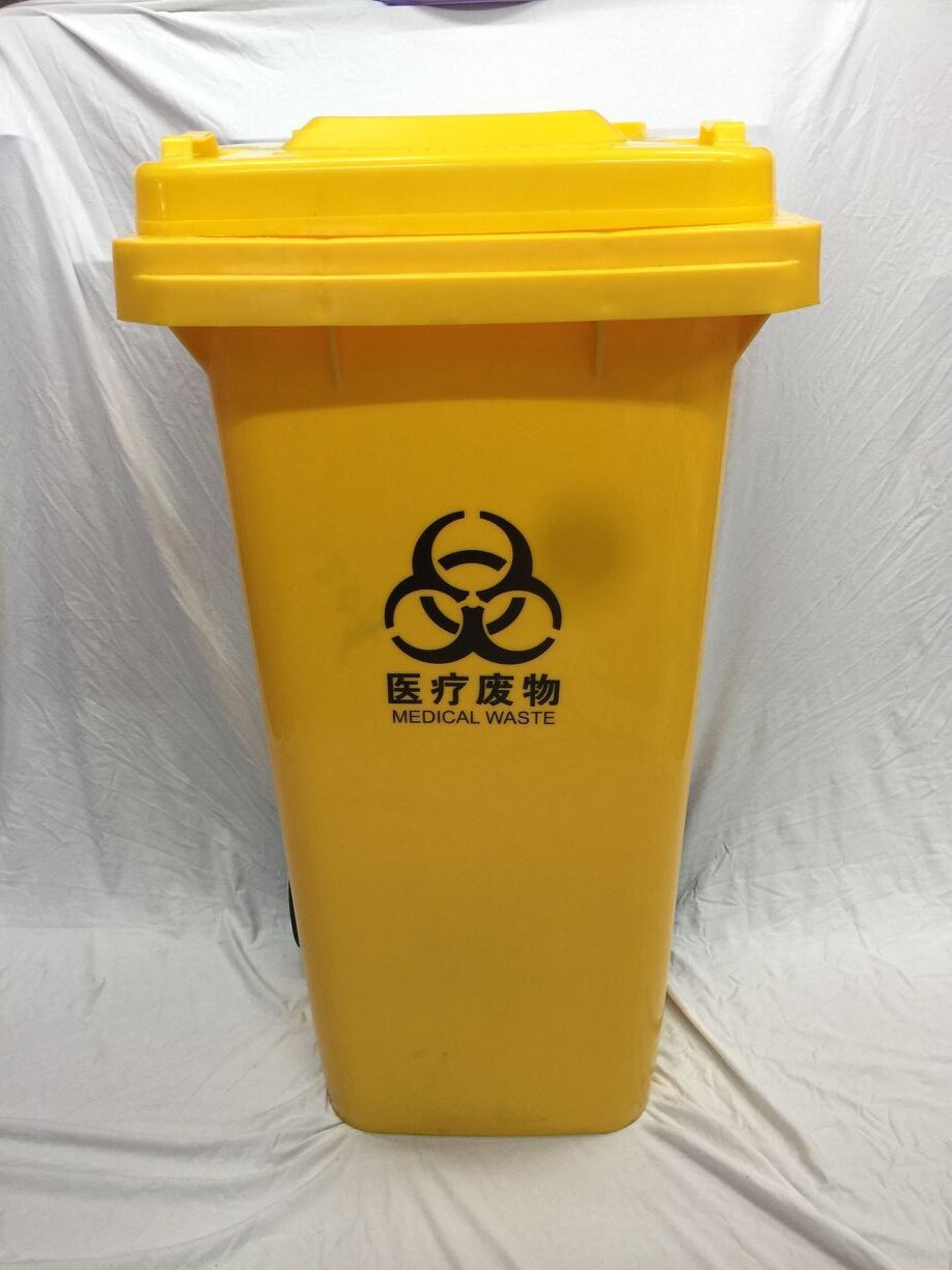 黄色医院门诊专用塑料垃圾桶脚踏回收卫生医疗废品废弃口罩分类桶