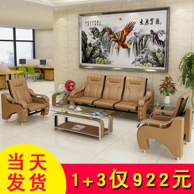 简易办公沙发茶几组合简约现代商务会客皮艺单三人沙发办公室沙发|ms