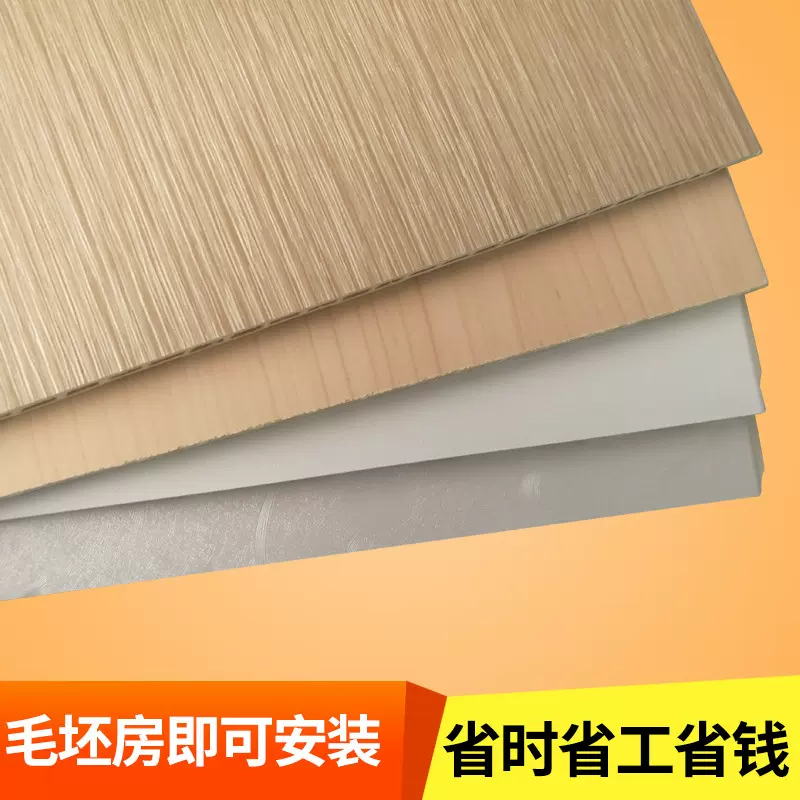 王斌装饰家装学校生态板竹木纤维集成护墙板木纹板快装挂墙板10MM