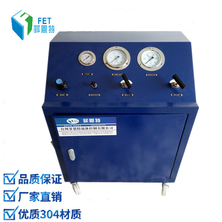 菲恩特ZTT25二级高压氮气增压泵 高压气体增压阀 气动氮气增压机