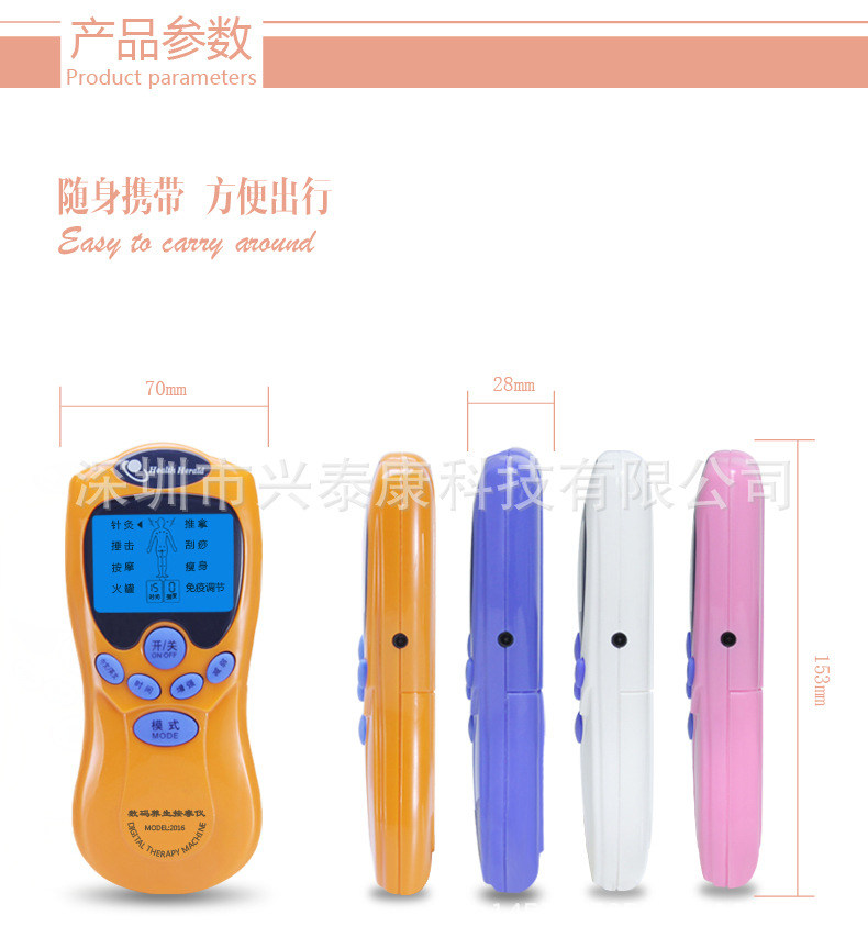 家用按摩仪厂家直销数码经络按摩仪大批发