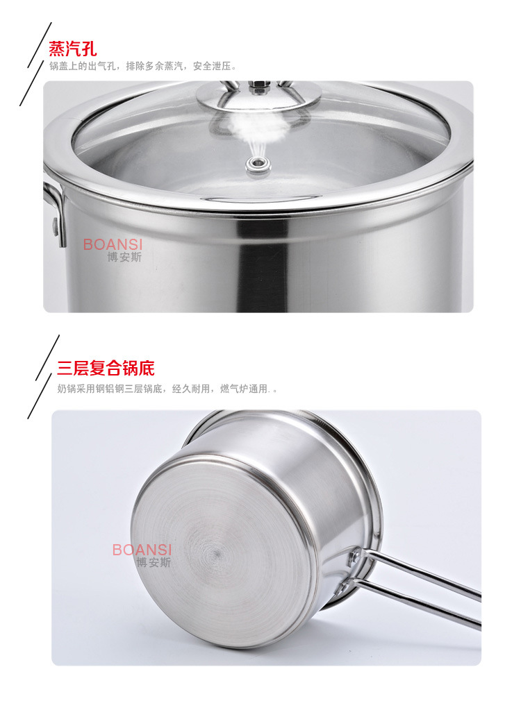 奶锅副本更改_16