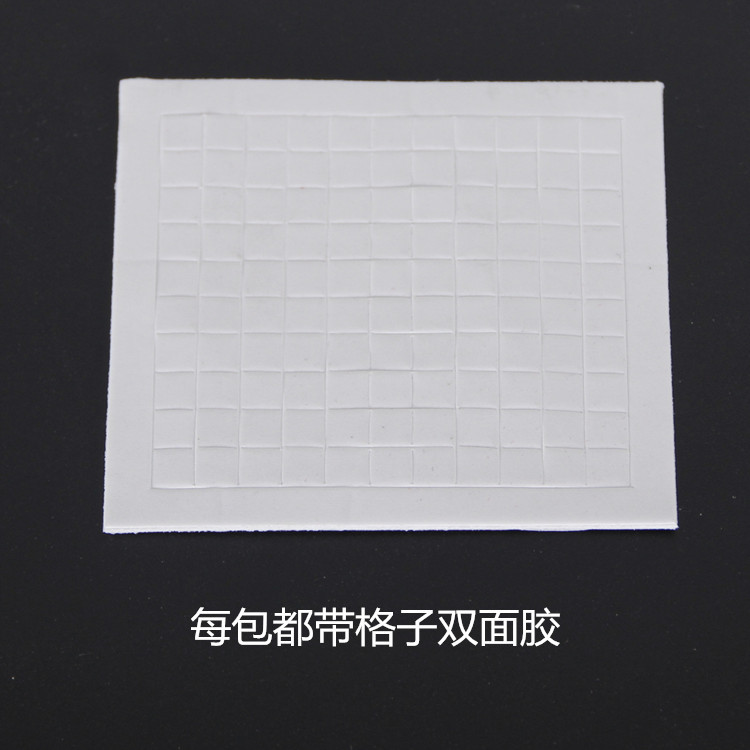 格子双面胶
