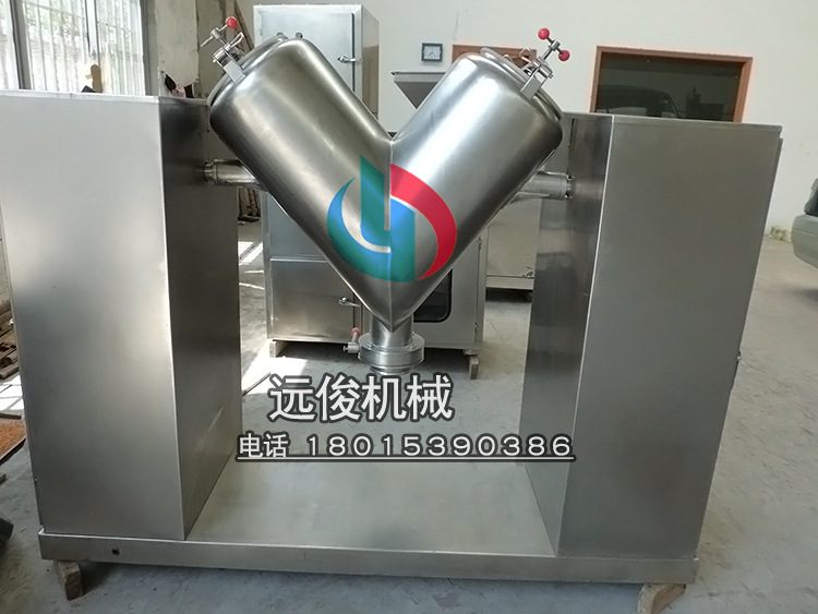 v型混合機(jī)v形混合機(jī)