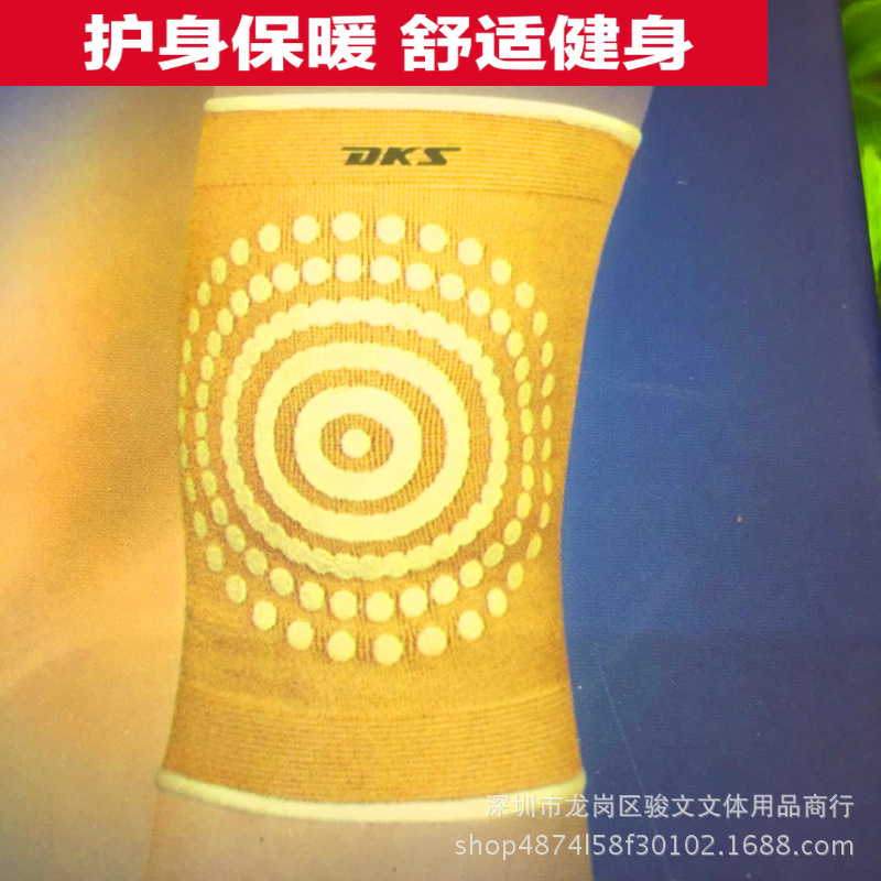 迪克斯 护膝 男女运动健身保暖 篮球跑步自行车户外膝盖护具|ru