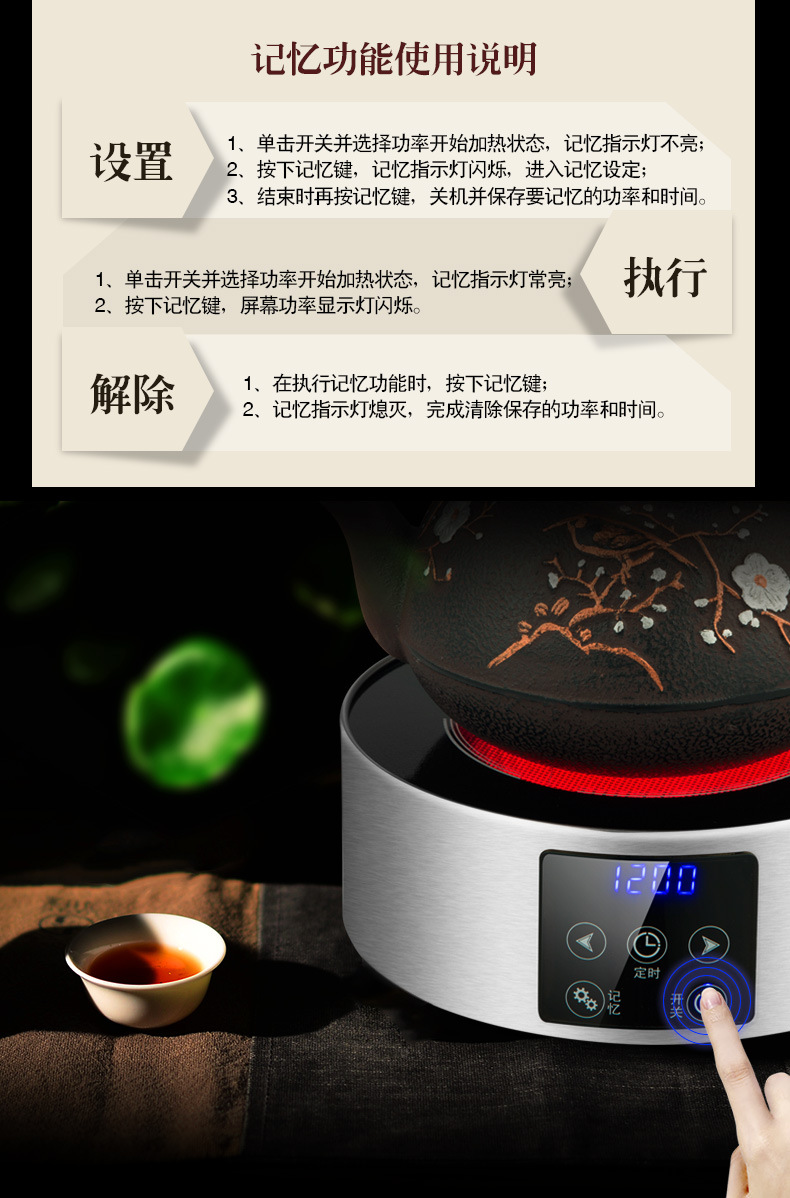 M-L4茶炉设计1_07