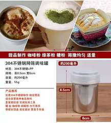 304 stainless steel pepper jar large barbecue seasoning jar kitchen mesh powder sprinkler fancy coffee powder sprinkler