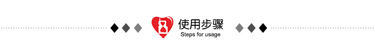 LOGO 宝诺使用步骤