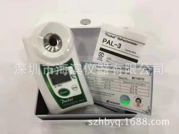 ATAGO数字式折射仪PAL-3数显糖度计数字式糖度仪批发