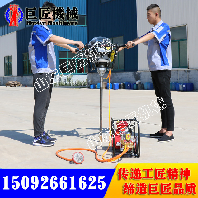 BXZ-2背包钻机4_副本