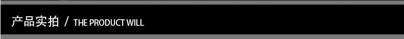 产品实拍