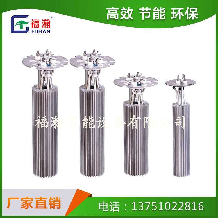 注塑机料斗加热器   干燥机节能发热管 料斗节能发热器厂家