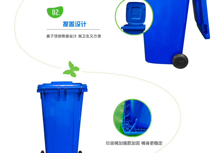 环保垃圾桶2_04