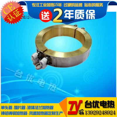 供应铸铜加热器 铸铜电加热器铸铜发热板 CE认证质保一年可定制|ms