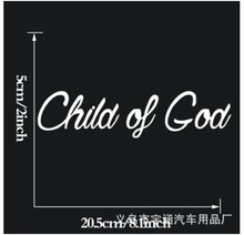 QNchild of god܇N  ĺ܇NҐҮd܇N