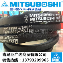 日本三星MITSUBOSHI進口三角帶 SPB2150/5V850 SPB2160 SPB2180