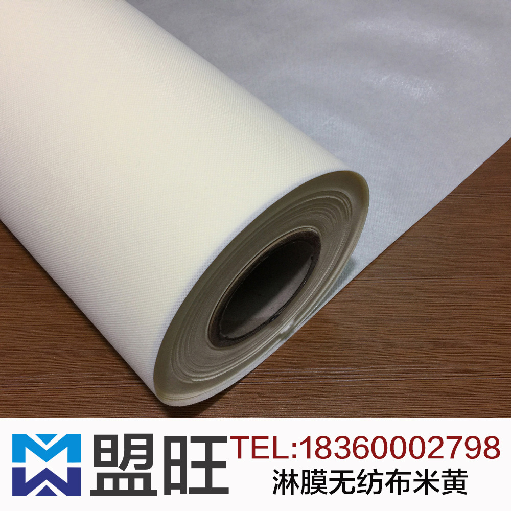 PP无纺布淋膜加工复合面料来料加工防护服淋膜布 无纺布淋膜加工