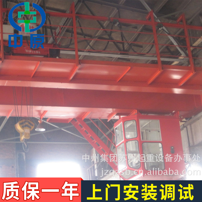 批量供应 优质航车起重机 防爆QD型桥式起重机