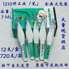 ���N���Q����Һ 1210�����P�W���k������Һ�S�r�ľ�ֱ�N