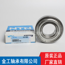 �ձ�NTN�S��6200 6201 6202 6203 6204 6205ZZ/LLU/CM�Cе늙C