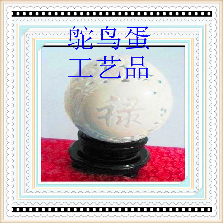 代理  鸵鸟蛋台灯鸵鸟蛋工艺品景泰蓝蛋雕818礼品|ms