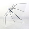 Street umbrella for elementary school students, props, wholesale, creative gift, custom made