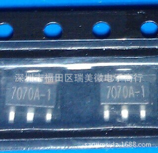 全新HT7070A-1 7070A-1 SOT89 三端稳压芯片