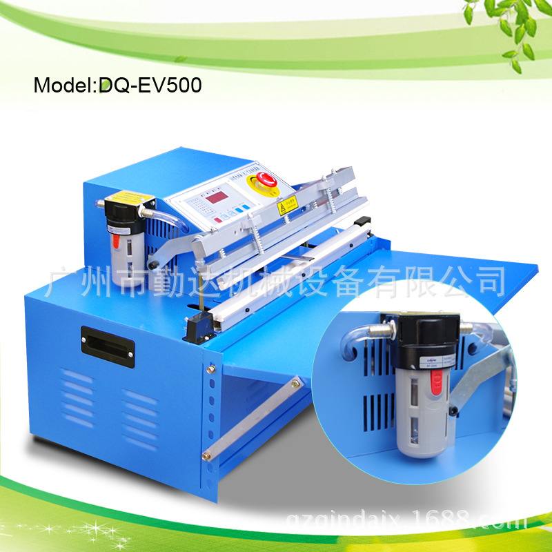 500型外抽真空包装机1