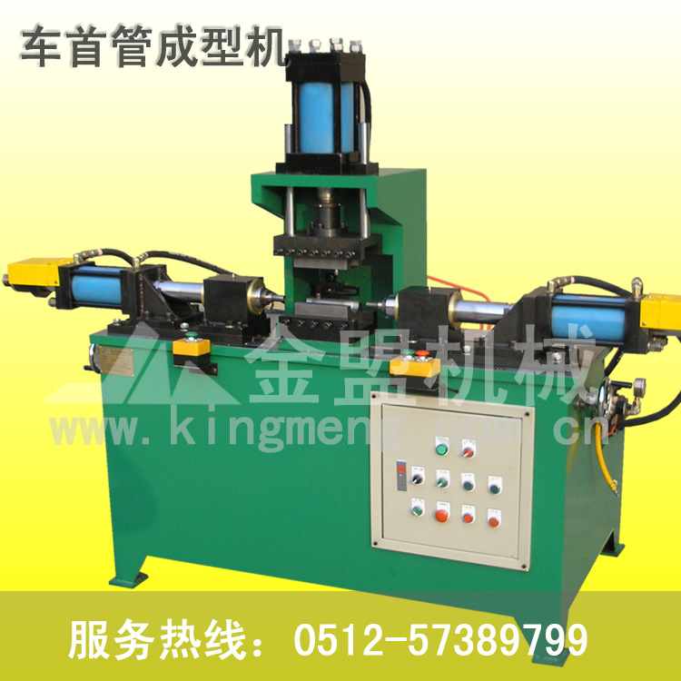 胀管机车首管成型机自行车生产设备非标自动化设备电动车生产设备