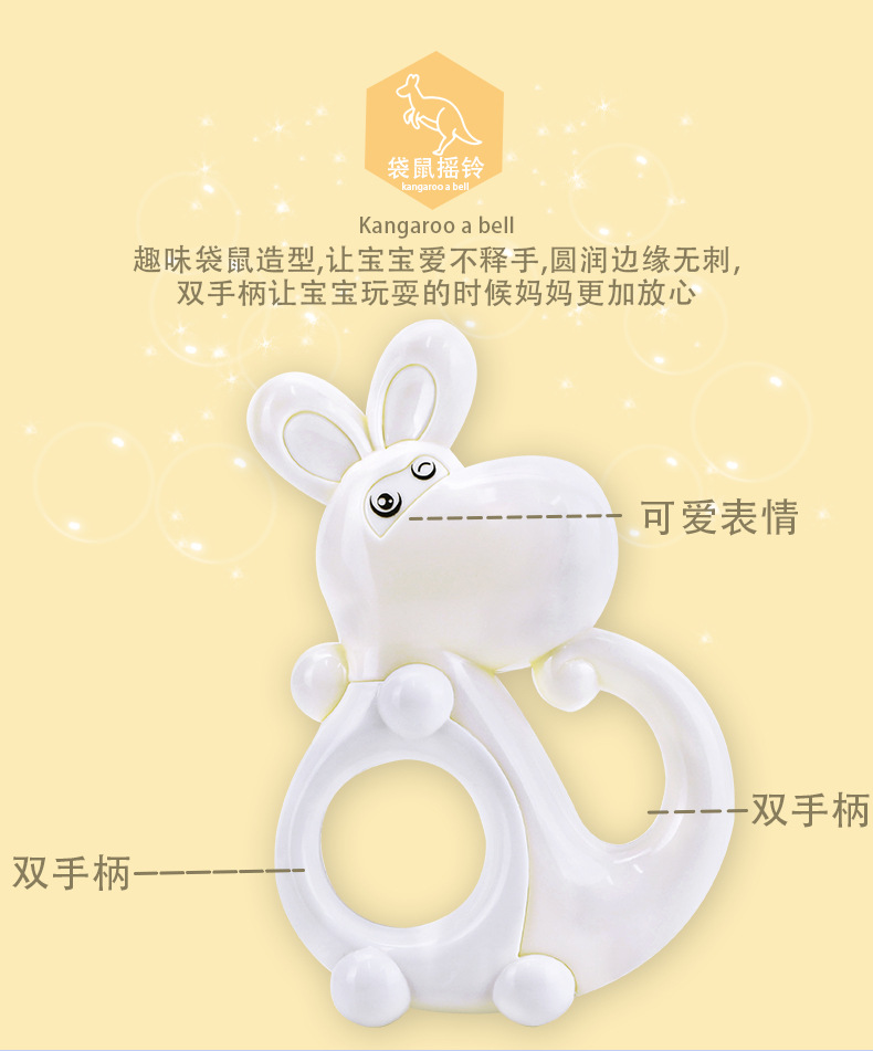 可水煮摇铃 (16)