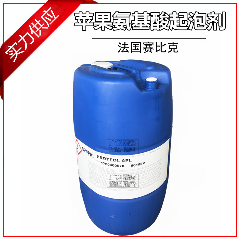 苹果氨基酸起泡剂2