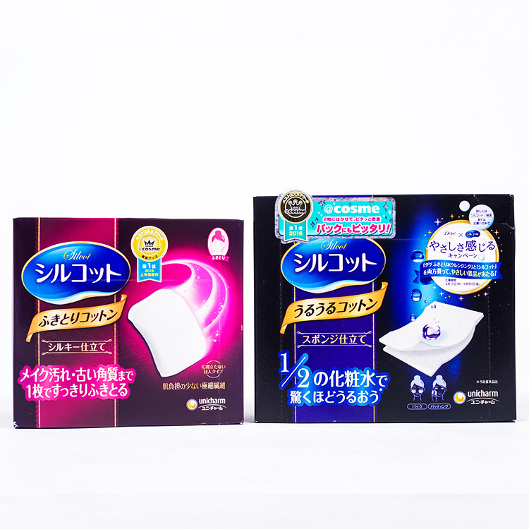 日本正品進口 尤妮佳化妝棉1/2省水超薄臉部濕敷 卸妝棉純棉盒裝