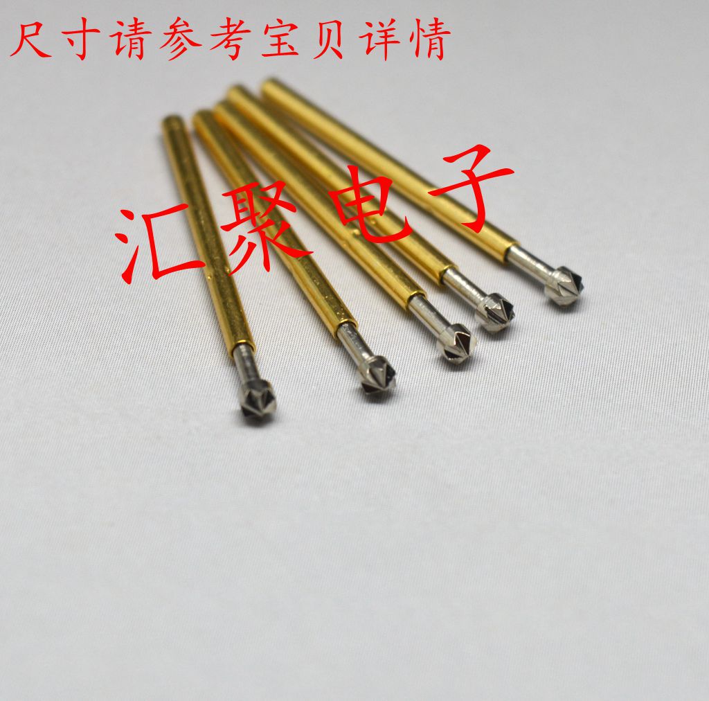 测试针P75-LM2/P75-LM3（钻石头型）探针1.0mm顶针 弹簧针治具