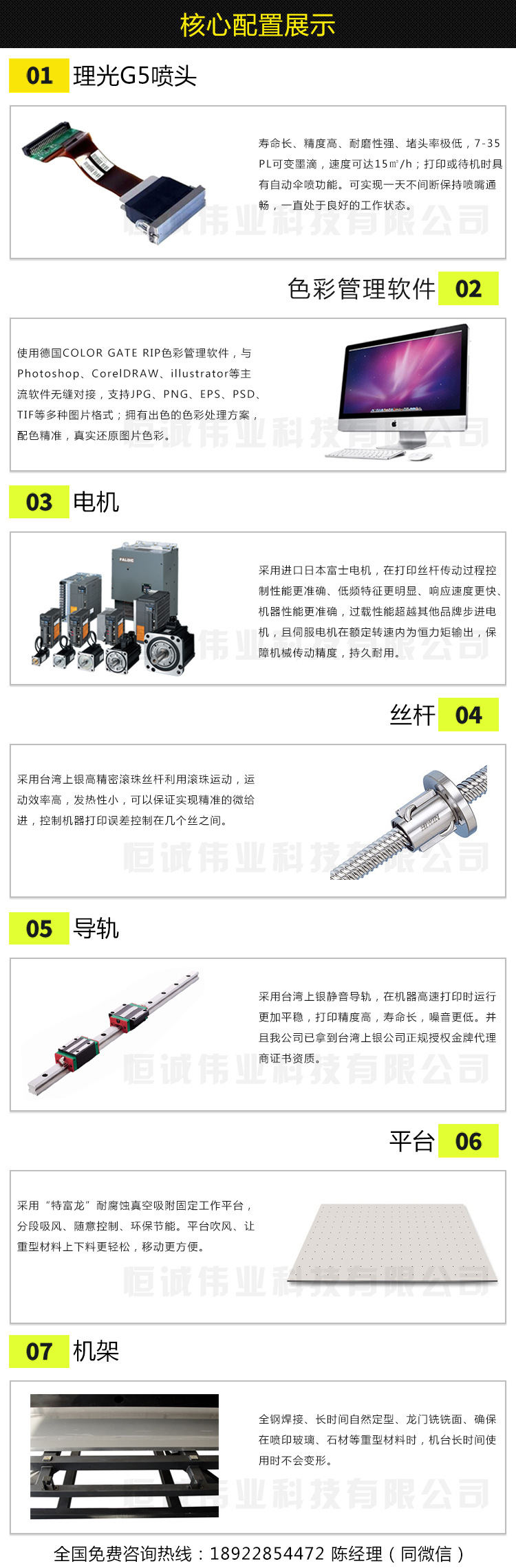 手機殼UV平板打印機